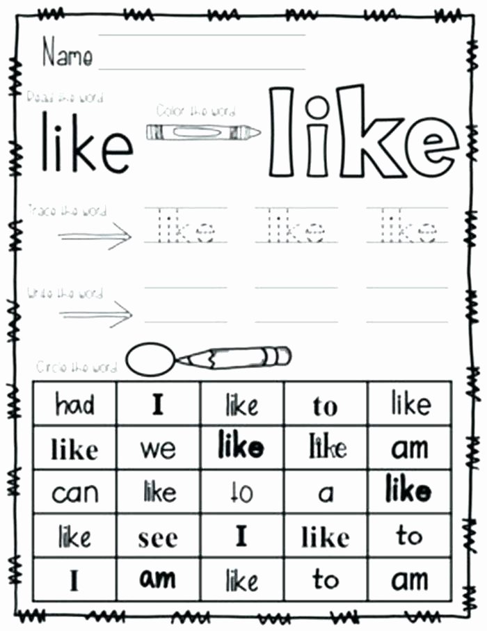 2nd Grade Sight Word Worksheets Sight Word It Worksheets Kinder Sight Words Worksheets