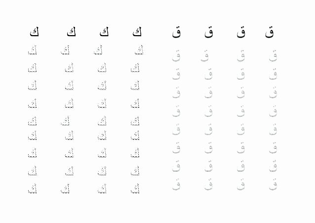 Arabic Letters Worksheets Alphabet Writing Practice Worksheets