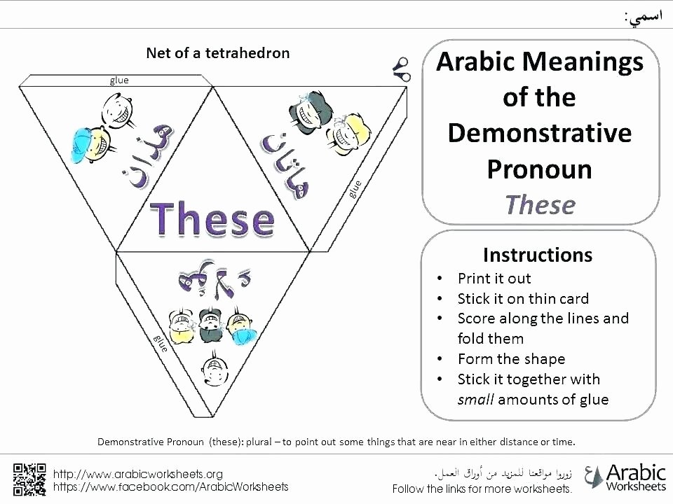 Arabic Worksheets Pdf Pronoun Worksheets First Grade – Odmartlifestyle