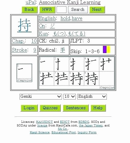 Blank Hiragana Practice Sheets Japanese Writing Worksheets – Openlayers