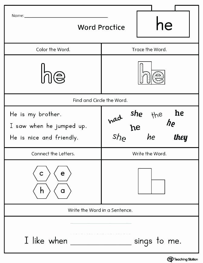 Color Sight Word Worksheets Super Sight Word Worksheets