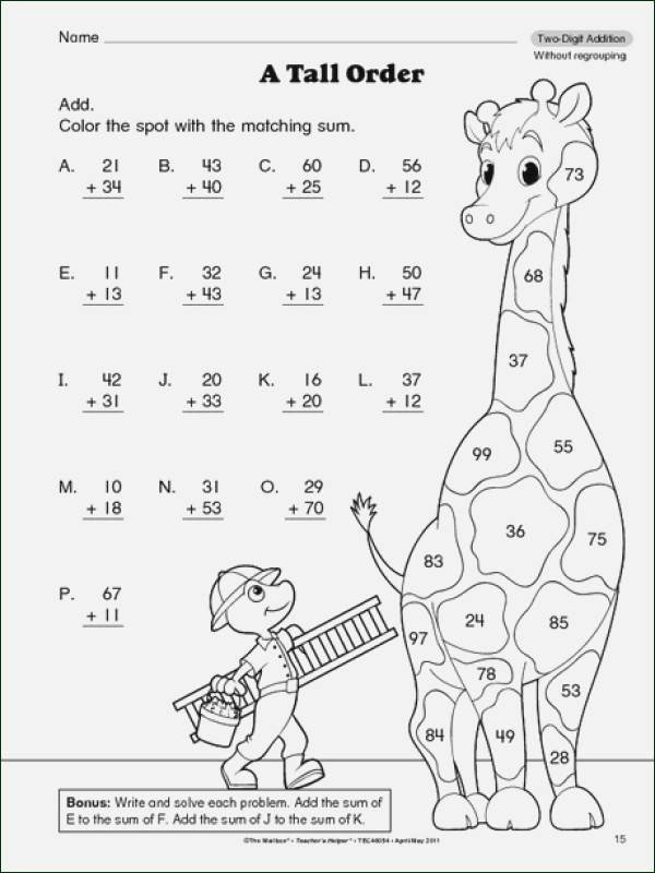 Double Digit Addition Coloring Worksheets Addition Coloring Worksheets