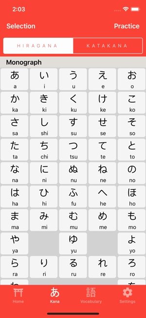 Hiragana Reading Practice Sheets Inspirational Kana town On the App Store