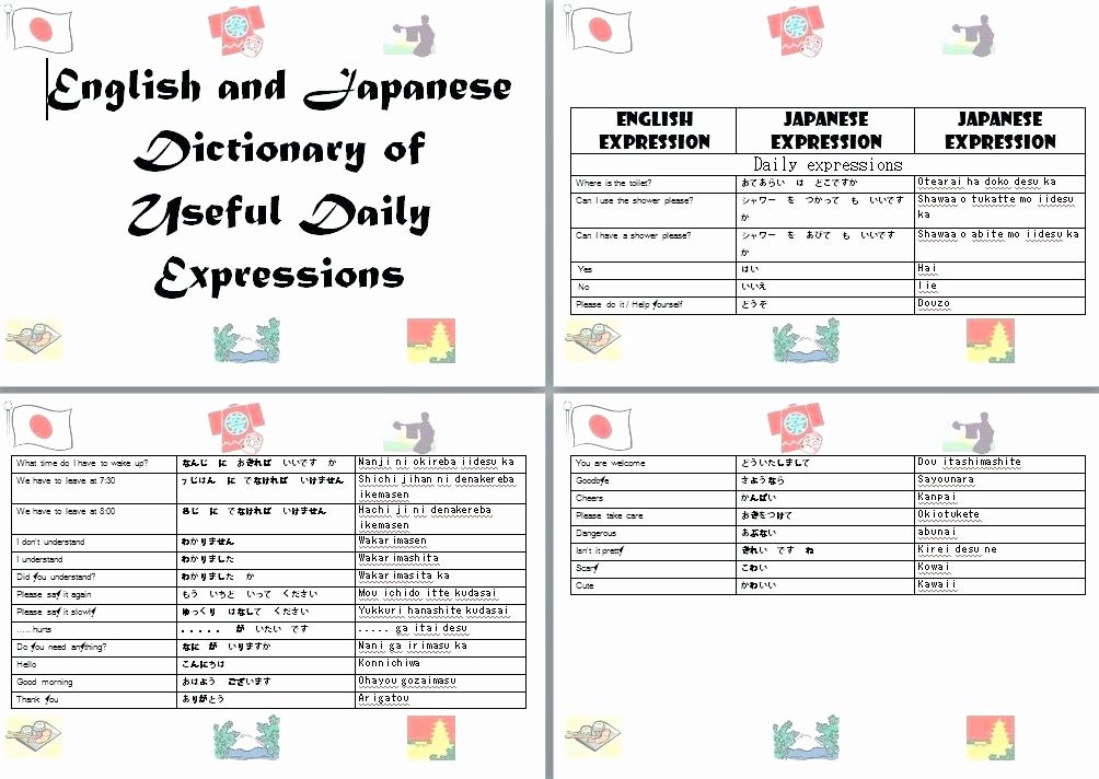 Japanese Worksheets for Beginners Japanese Worksheets for Beginners