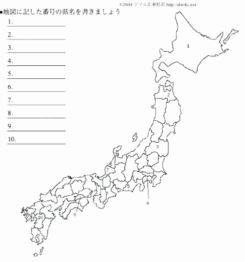 Japanese Worksheets for Beginners Learn Japanese Worksheets Numbers Learning Printable Language