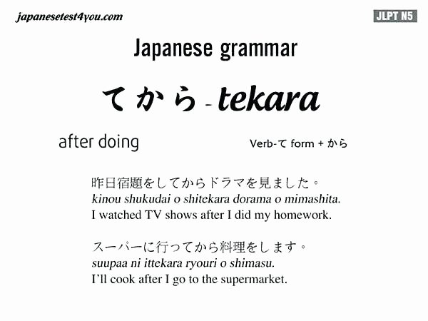 Japanese Worksheets Printable Learn Japanese Worksheets Hiragana Image 0 Katakana Worksheet