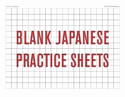 Japanese Worksheets Printable Printable Hiragana Worksheets Best Writing Free Library