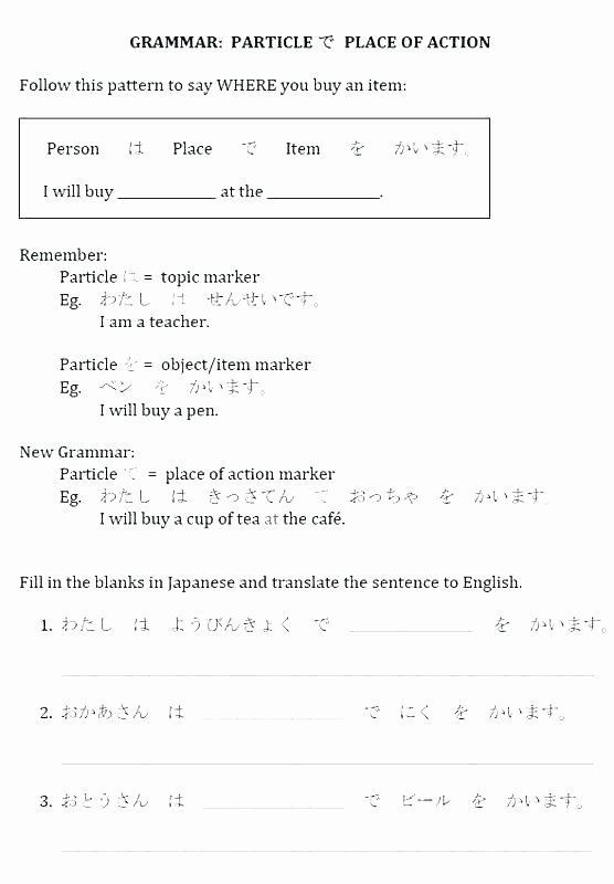 Making Compound Sentences Worksheets Pound Sentences Worksheets Grade 1 Identifying Sentence