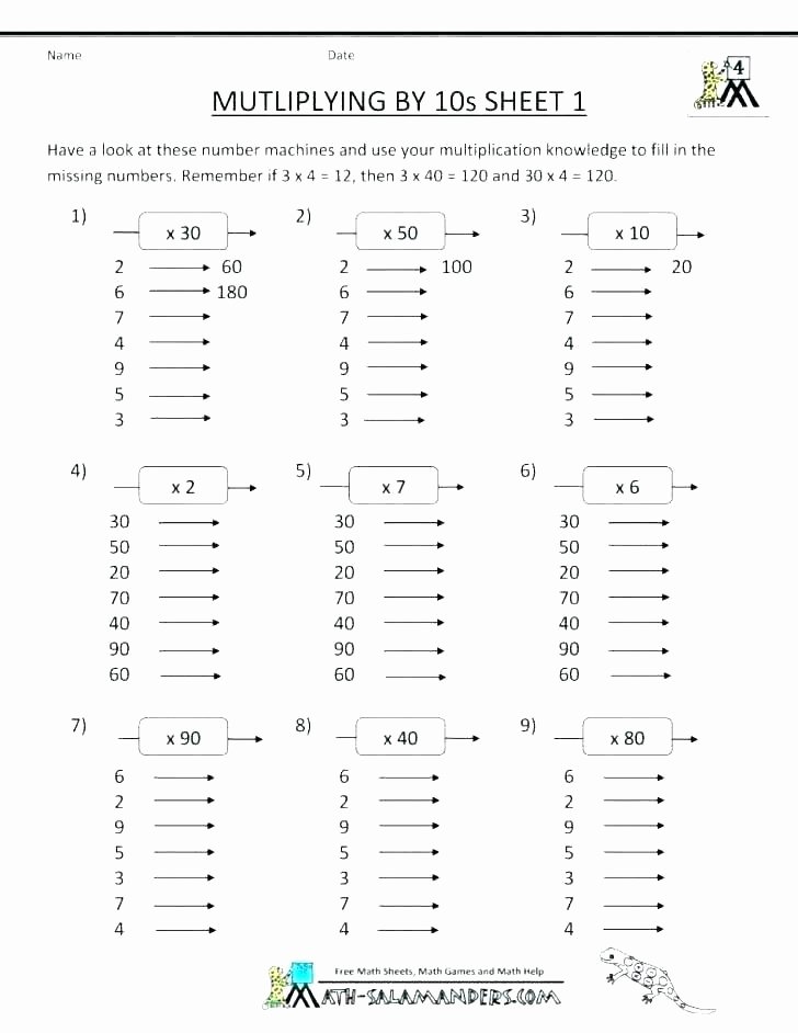 Optical Illusion Worksheets Printable Grade Math Games Jeopardy Multiplication Fourth Learning