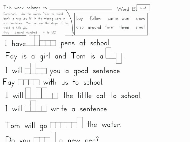 Positional Words Worksheets Pdf Sight Word It Worksheets Kindergarten Sight Words Flash