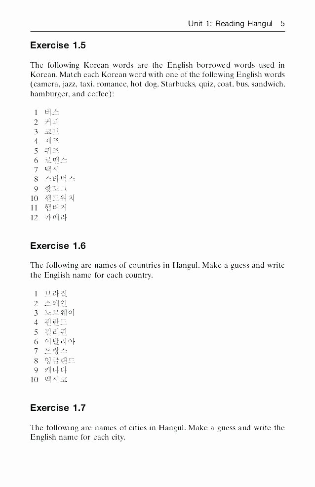 Printable Hangul Worksheets Days the Week Worksheet Learning Handwriting Language
