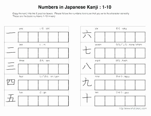 Printable Hangul Worksheets Japanese Worksheets for Beginners