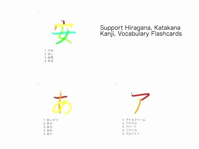 Printable Hiragana Worksheets Japanese Worksheets for Beginners