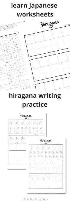 Printable Japanese Worksheets Japanese Writing Worksheets – Openlayers