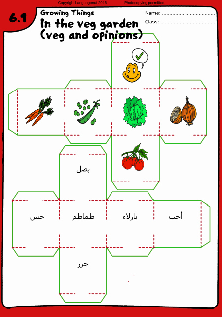 Vegetable Worksheets for Preschool Arabic Worksheets Learn Ve Ables In Arabic More